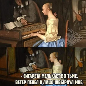 Музыкальная пауза