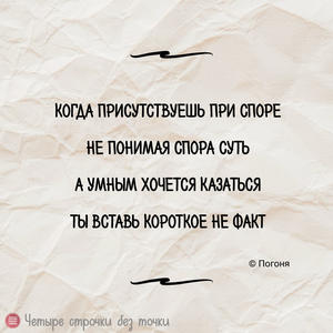 Всякое разное