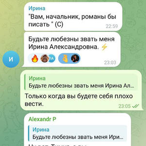 Дача и грядки