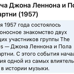 Музыкальная пауза