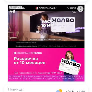 Всякое разное