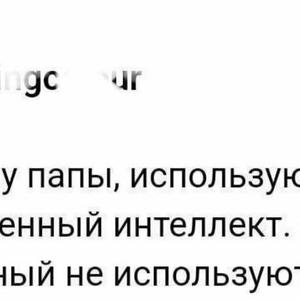 Всякое разное