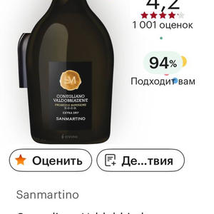 Вкуснотень