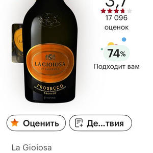 Вкуснотень
