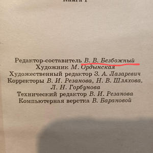 Всякое разное