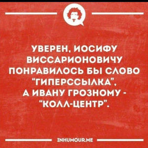 Всякое разное