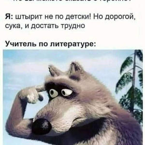 Всякое разное