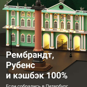 Путешествия