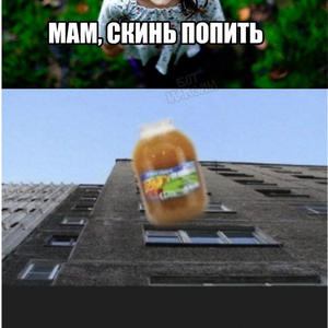 Вкуснотень