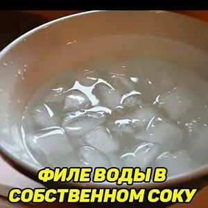Вкуснотень