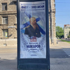 Путешествия