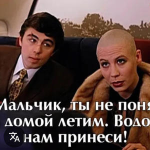 Путешествия
