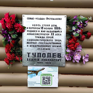 Путешествия