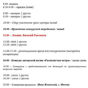 Про Селигер