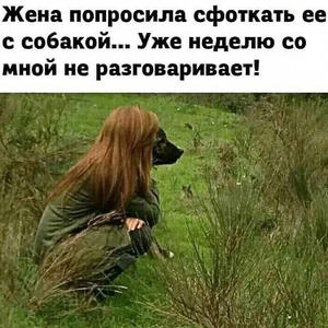 Братья меньшие