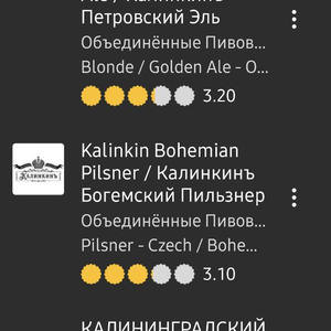 Вкуснотень