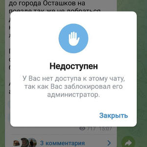 Про Селигер