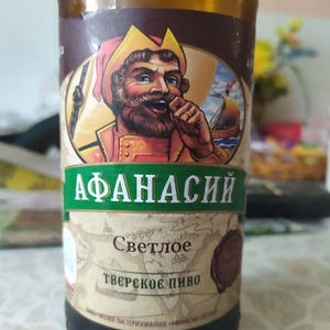 Вкуснотень