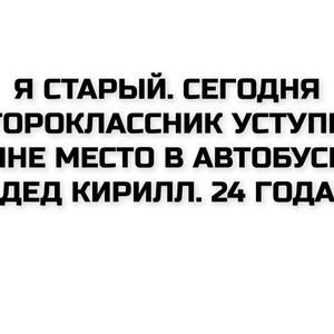 Всякое разное