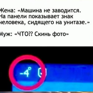 Поделки-самоделки
