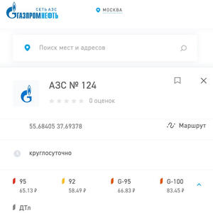 Всякое разное