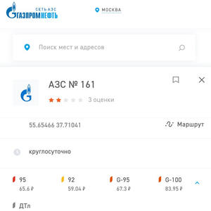 Всякое разное