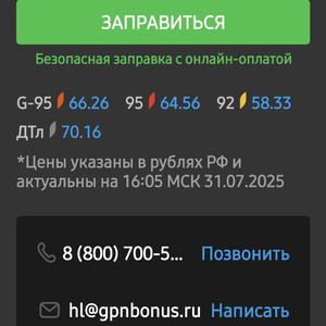 Всякое разное