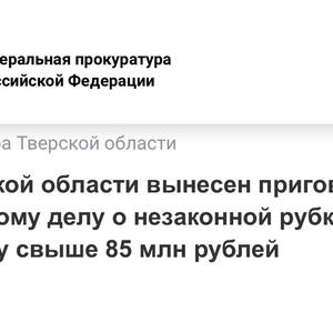 Про Селигер