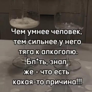 Вкуснотень