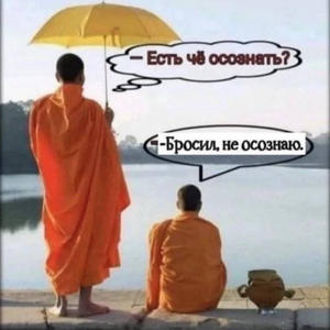 Вкуснотень