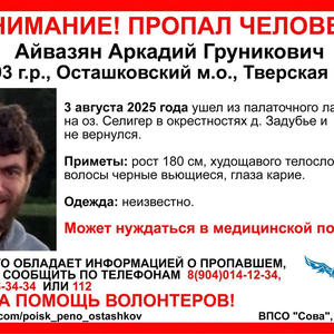 Про Селигер
