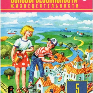 Всякое разное