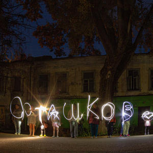 Всякое разное