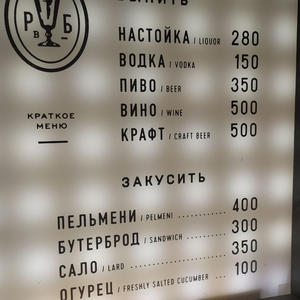 Вкуснотень