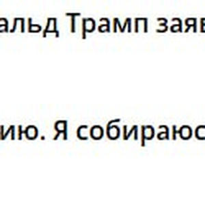 Всякое разное