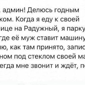 Всякое разное