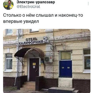 Всякое разное