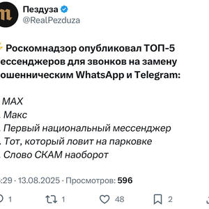 Всякое разное