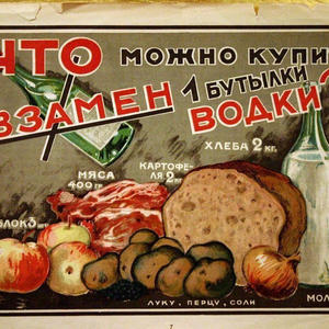 Вкуснотень