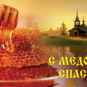 Вкуснотень