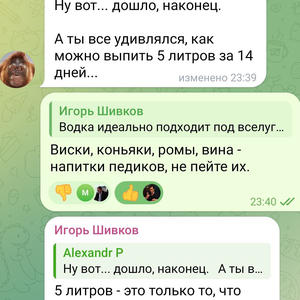 Вкуснотень