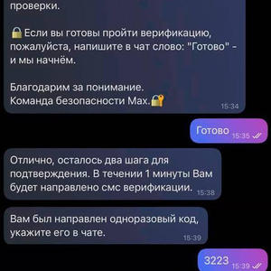 Всякое разное