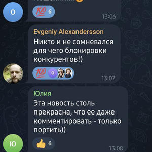 Всякое разное