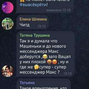 Всякое разное