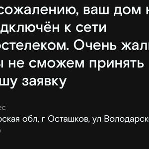 Про Селигер