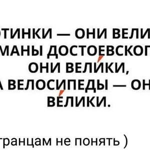 Всякое разное