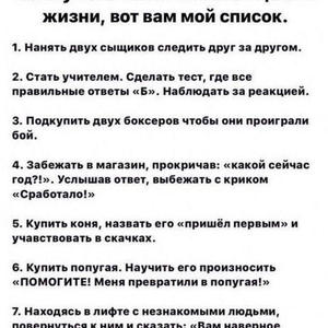 Всякое разное