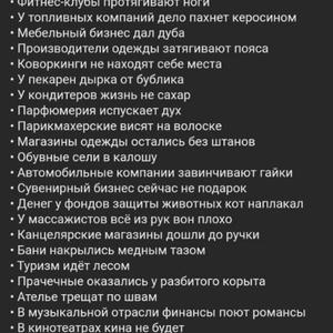 Всякое разное