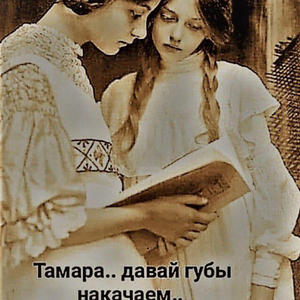 Всякое разное