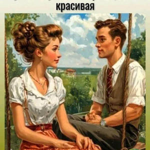 Всякое разное